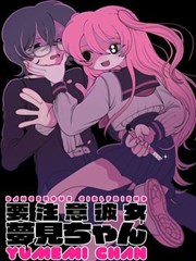 国产在线小视频条漫改编微短剧封面