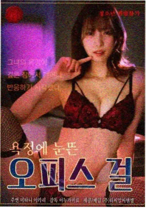 国产在线小视频城市夜行观察笔记封面